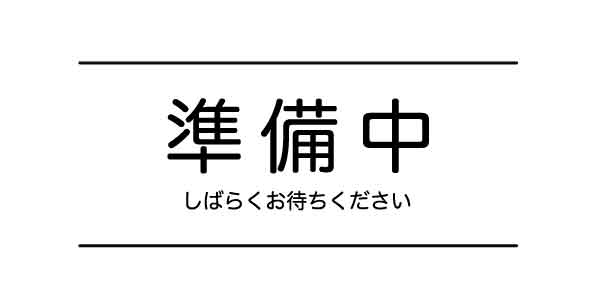 この記事はコラムの書き方を説明するためのものです。参考にしてください。